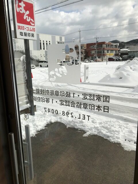 金沢市は今週も雪マークが続きます・・・・