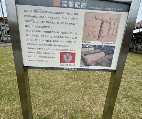 富樫館跡はお気に入りの散歩コースです。
